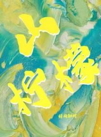 山柠檬怎么泡