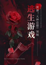 大神离婚吧