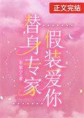全书首富75章