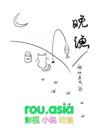 孟拂雪姜晚渔