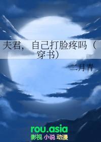 夫君打嫁古风