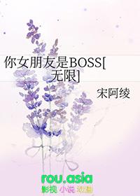 做我女朋友吗?