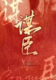 曹操五大谋臣