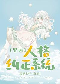 咒回同人推文晋江