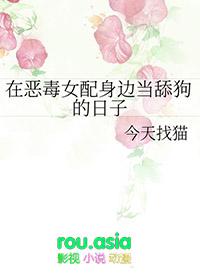 恶毒女配在种田文中乘风破浪