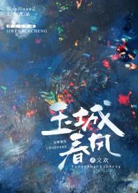 听说我是顶流大花的渣a免费阅读