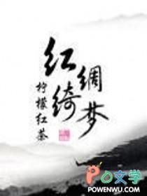 女孩和骑马的游戏