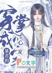 重生成帝王的掌心宠嘉紫升免费阅读全文