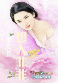 想入菲菲h高辣