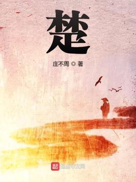 楚税通app医保缴费