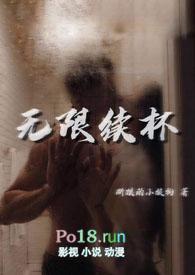 无限续杯漏斗魔术揭秘