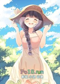 熟透了的村妇H阅读