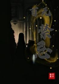 百无禁忌是什么生肖