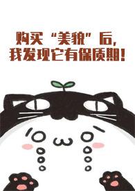 美貌是用来消费的是什么意思