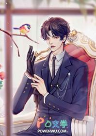 病弱反派c位出道格格党