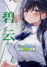 3号滤芯更换后复位