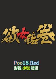 女主np且年龄限制