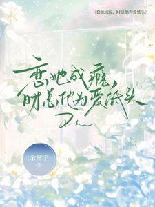 日夜免费阅读