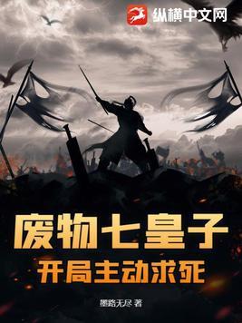 开局迎娶俏公主