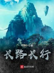 恒界是什么意思