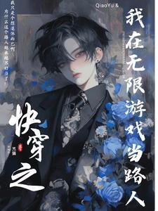 路人是啥意思