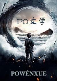 生死新闻
