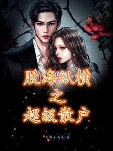 股海超级感悟新浪微博