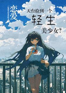 哦哦哦哦哦哦哦抖音挺火一首歌