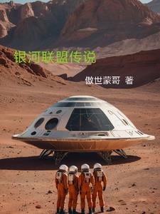 银河英雄传说同盟人物