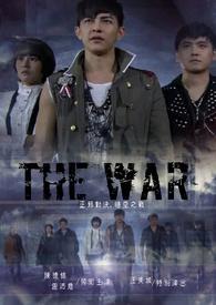 终极征服 电视剧角色介绍