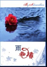 死神白一护语录