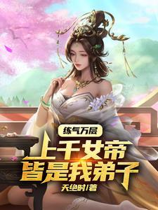 师尊是哪个