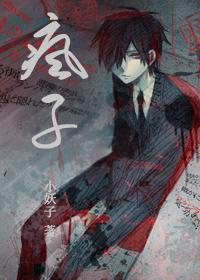 疯子公鸡和人的故事