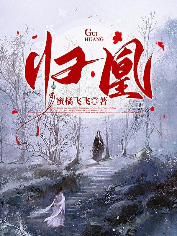 归凰古琴厂