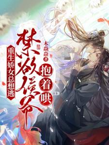 重生娇娇女爆宠八零无弹幕