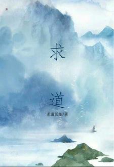 求道玉有什么用