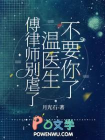 傅律师有点甜傅怀安