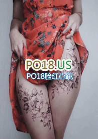 刺情讲的什么内容