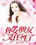 学长有女朋友的