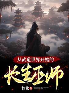 主角专杀穿越者的