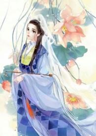 素女指什么