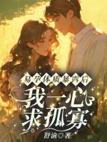 沈明月顾远舟免费无弹窗名
