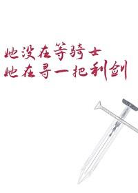 中土公主模拟器魔戒免费阅读