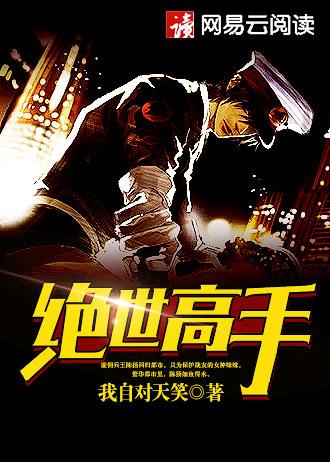 真正男子汉第一季主题曲