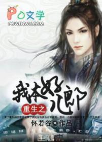 穿成升级流炮灰女配