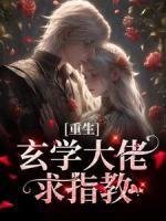陆煜城和苏昕的