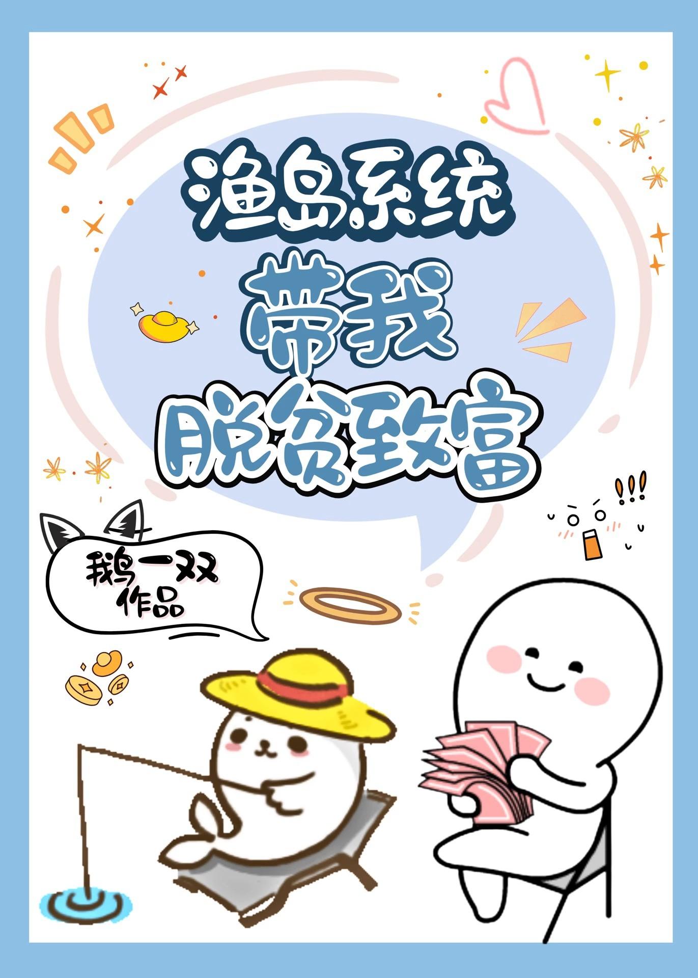 渔岛海洋度假区怎么样