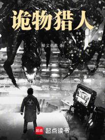 怪物猎人暗尘弥散