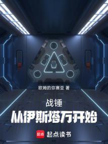 战锤30k规则