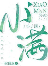 偏执竹马不想be穿书